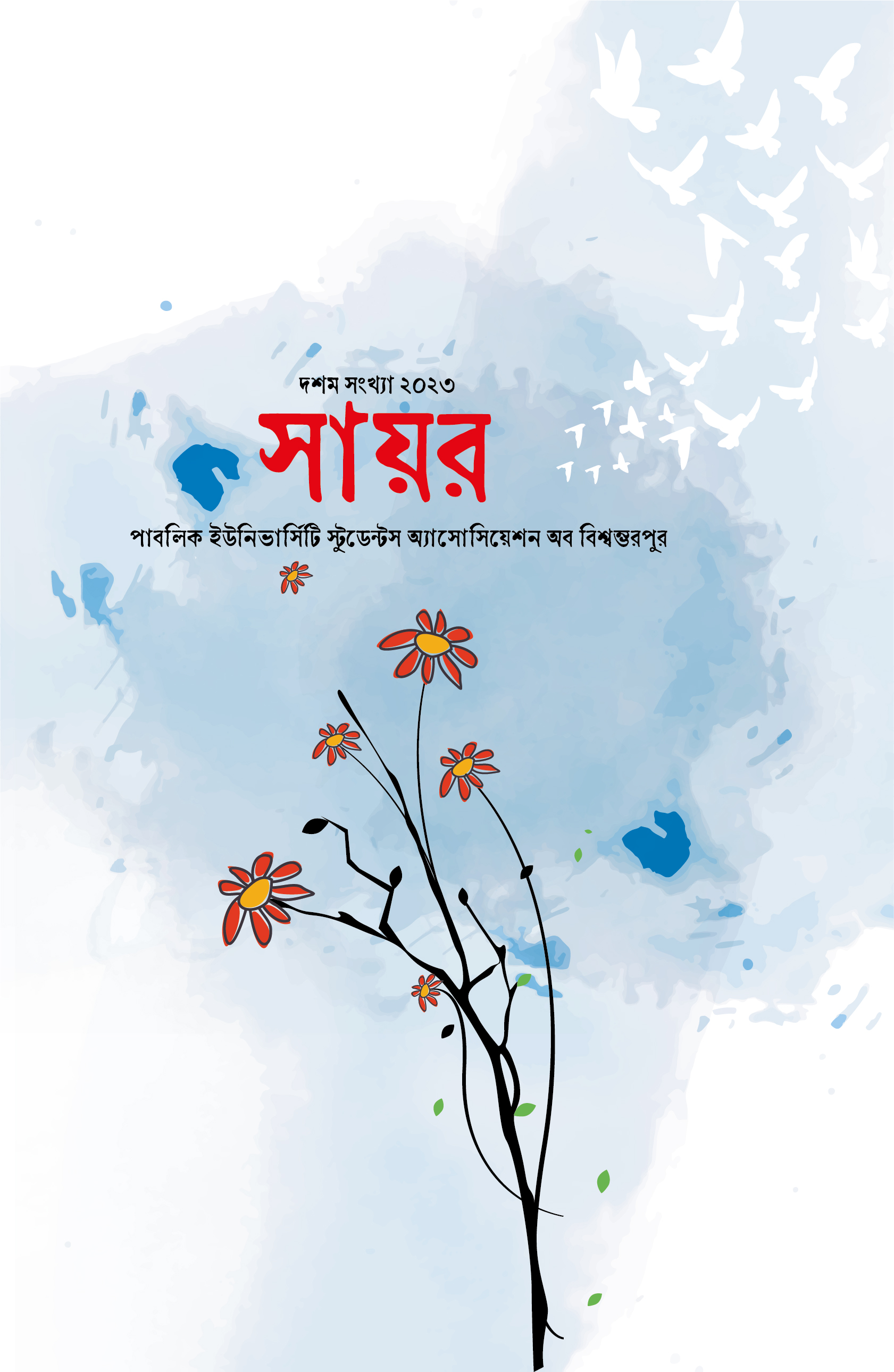 SAYOR Issue 10