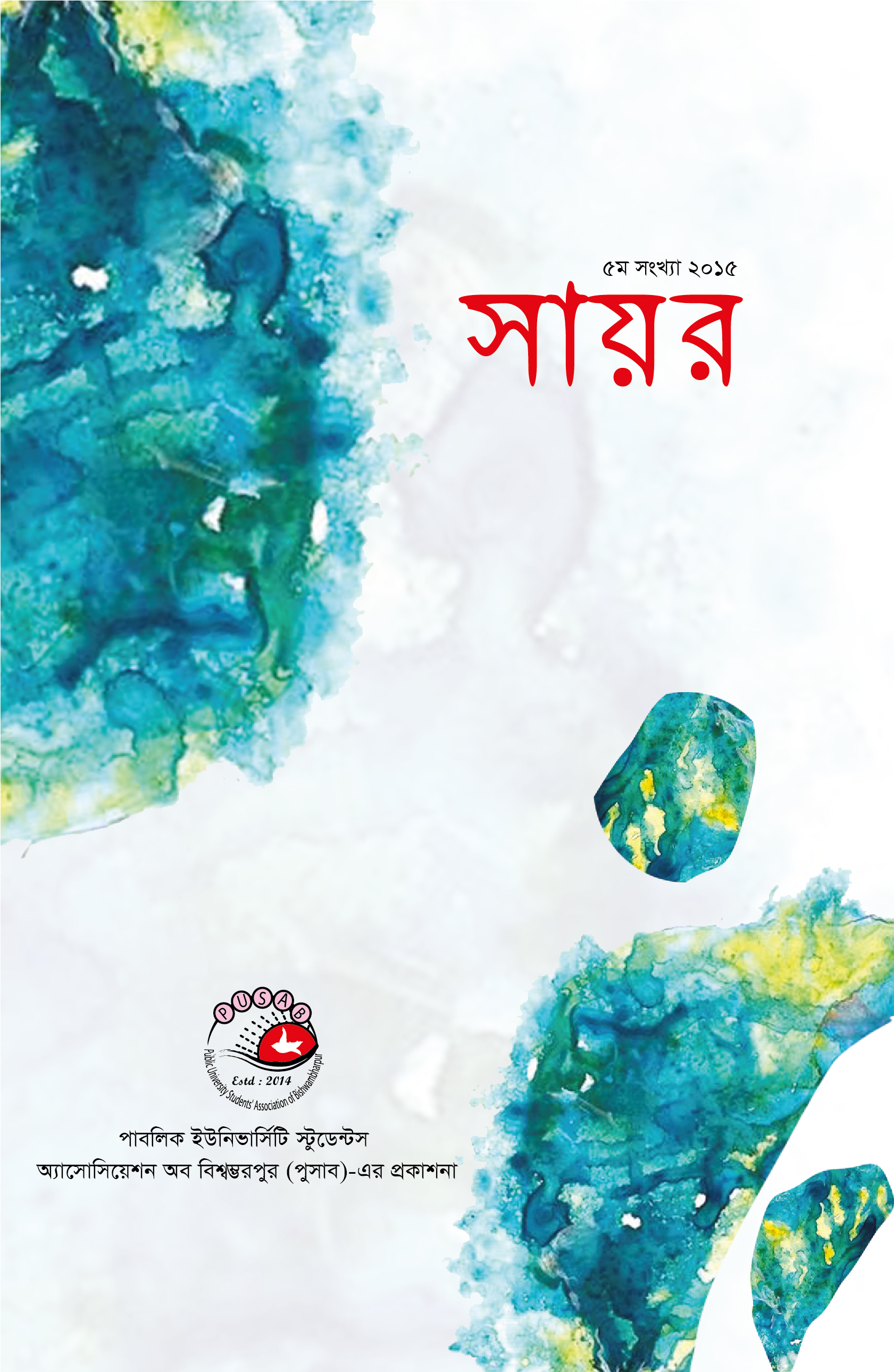 SAYOR Issue 05